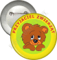 Przypinka "Przyjaciel Zwierząt"
