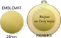 Medal brązowy 32mm z wstążką - 2