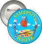 Przypinka "NAJLEPSZY PLASTYK"
